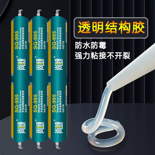 亿尚达结构胶强力粘接不开裂