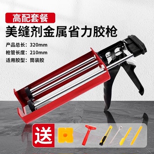 美缝剂工具双管胶枪专用施工全套瓷砖地砖清缝神器填缝专业胶枪
