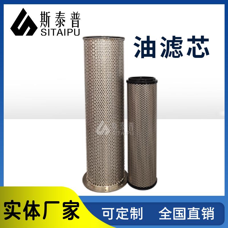 不锈钢电厂液压油滤芯高压滤油机双筒过滤器化工上料工业液压滤芯