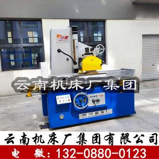 M7130H 云南磨床厂 M7132H卧轴矩台平面磨床