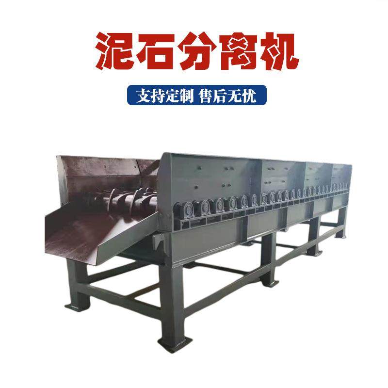 多级联动建筑垃圾分拣机移动式黏土石分离机矿用河道鹅卵石筛分机,机械设备,筛选机,淘宝优惠券,粉丝福利购,淘宝优惠卷
