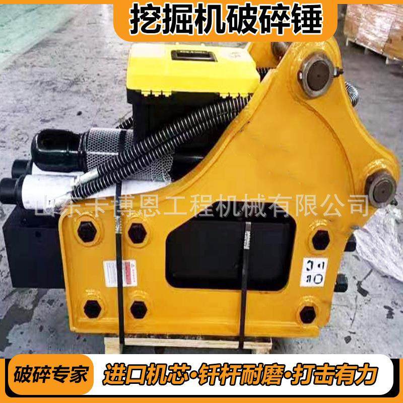 挖掘机破碎锤 液压破碎锤 挖机改装三角直角破碎锤,工业油品/胶粘/化学/实验室用品,其他实验室设备,淘宝优惠券,粉丝福利购,淘宝优惠卷