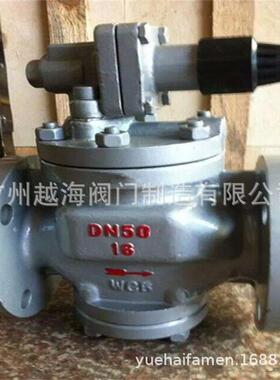 T940H-100型电动给水回转式调节阀 手动给水回转式调节阀