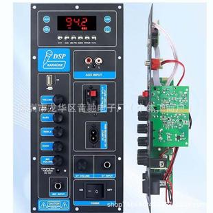 TB02广场舞大功率蓝牙音响功放主板混响户外音箱改装主板配件