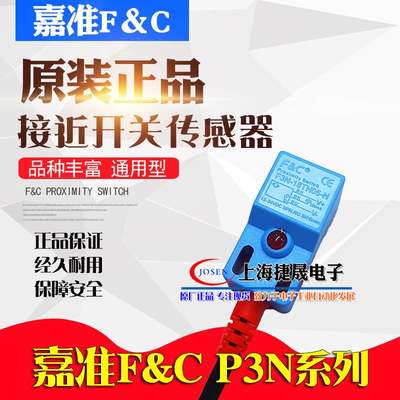 F3N-18TN05-N -P F&amp;C嘉准方形接近开关 P2三线常开N2传感