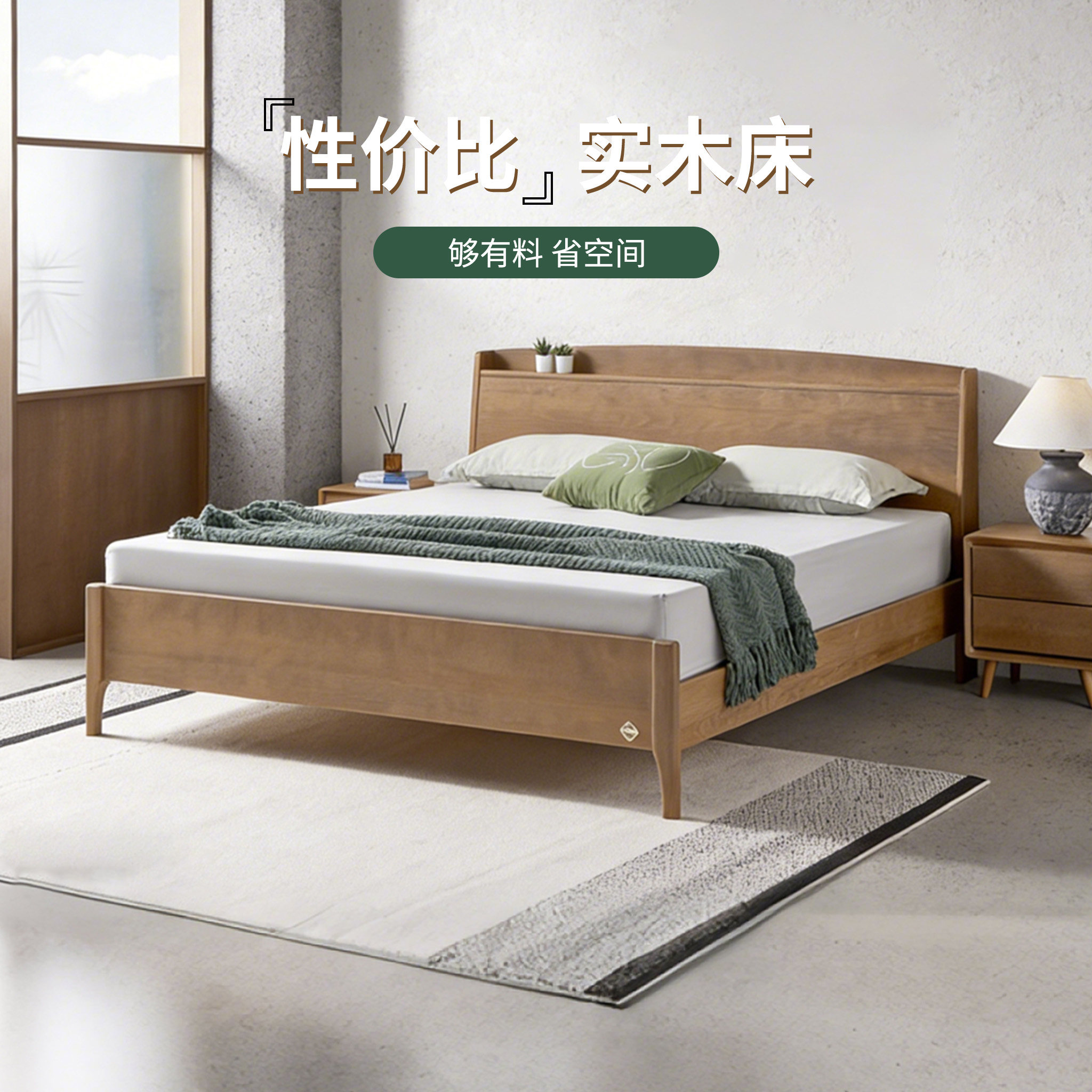 【新品】大自然山毛榉全实木床大实木床