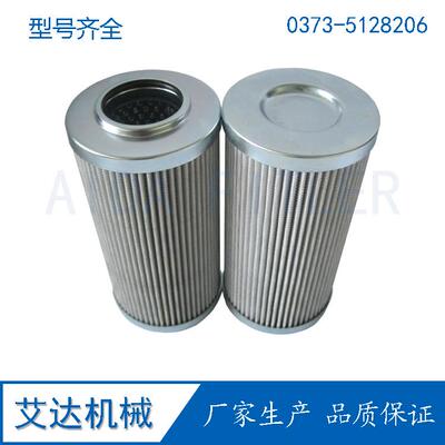 AIDA煤矿液压液压系统滤芯 1265884 1700 R 010 ON /-B6滤芯