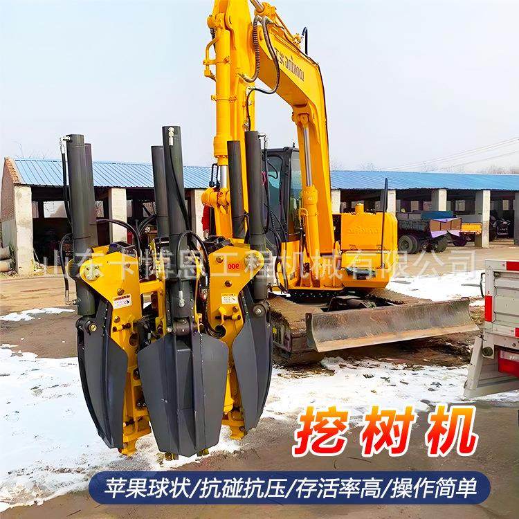 挖树机 全自动挖树机园林苗圃移栽带土球移树机苗圃移栽挖树机,工业油品/胶粘/化学/实验室用品,其他实验室设备,淘宝优惠券,粉丝福利购,淘宝优惠卷