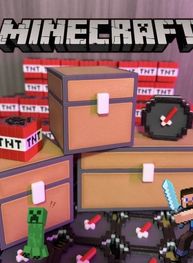 我的世界箱子游戏模型MC储物箱switch卡带收纳盒磁吸玩具周边摆件