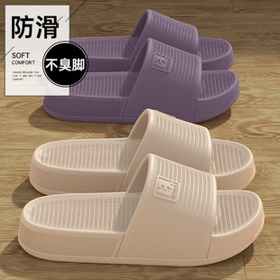 外穿室内家居家用浴室洗澡防滑凉拖鞋 美式 夏季 踩屎感eva拖鞋 男款