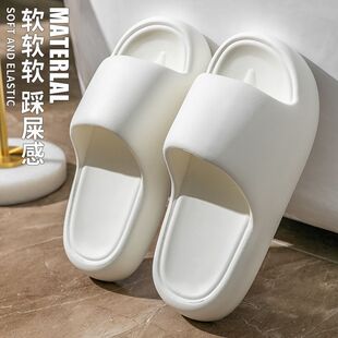 拖鞋 爆款 美式 夏季 夏天 家用踩屎感eva凉拖鞋 浴室洗澡防滑软底拖鞋