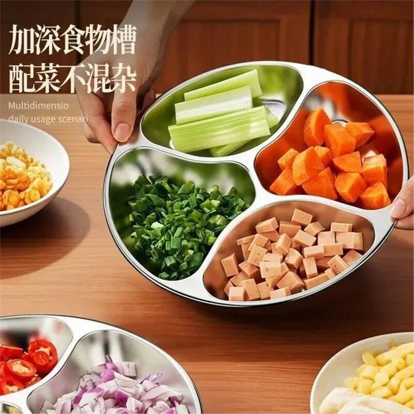 【下单立减50】新款不锈钢四格备菜盘厨房葱姜蒜调味盘多功能分格