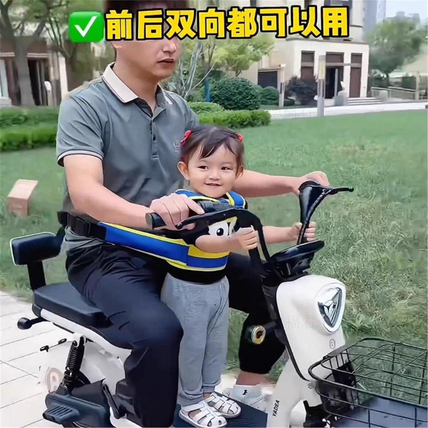 四季通用电动车儿童背带踏板摩托单车可调小孩宝宝座椅绑带子
