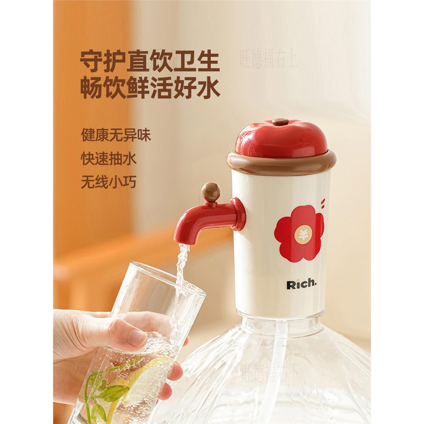 桶装水抽水器电动饮水机纯净水桶自动吸水泵按压矿泉水饮水器取水
