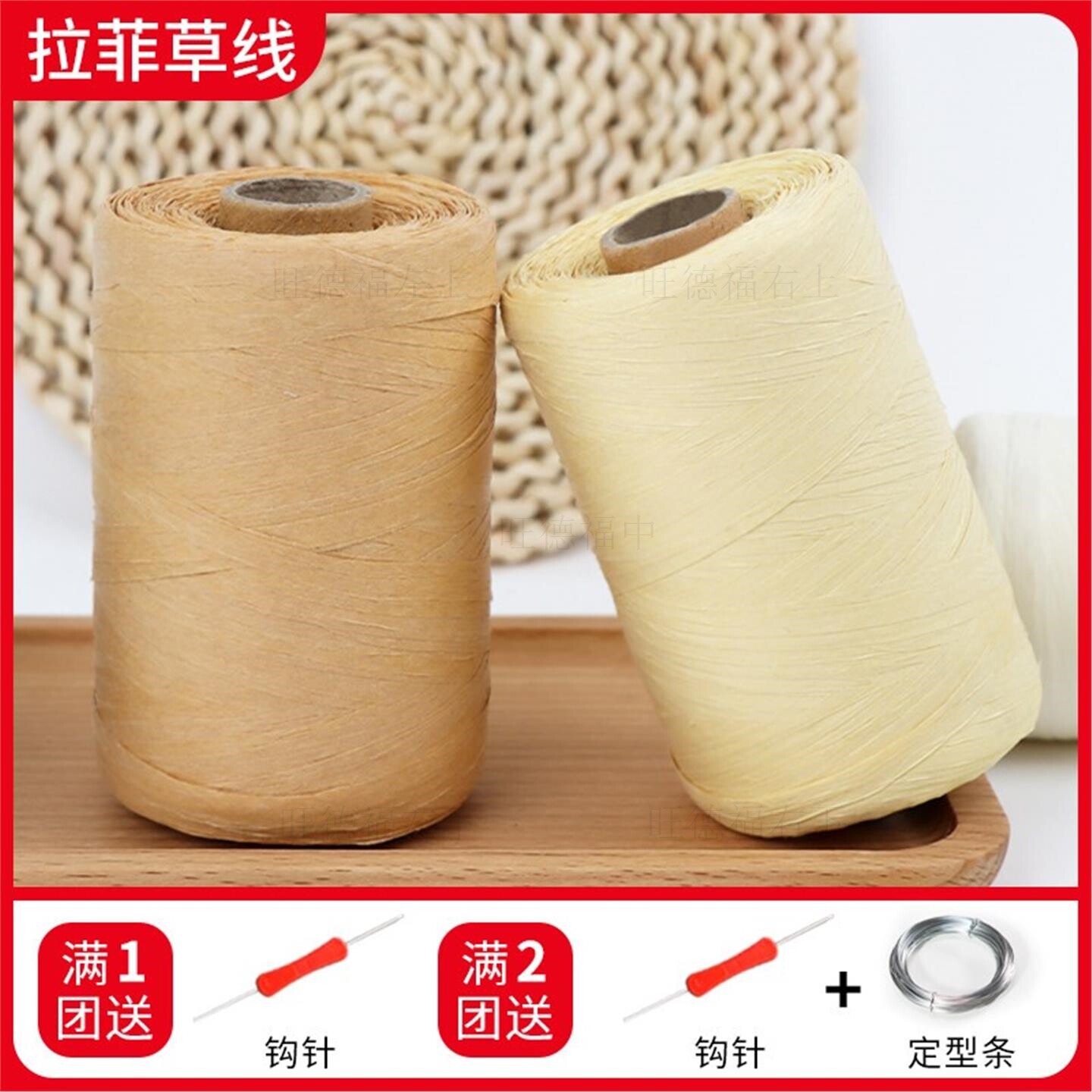 钩包包专用线手工编织包材料硬挺不起球钩织初学者勾线diy斜挎包