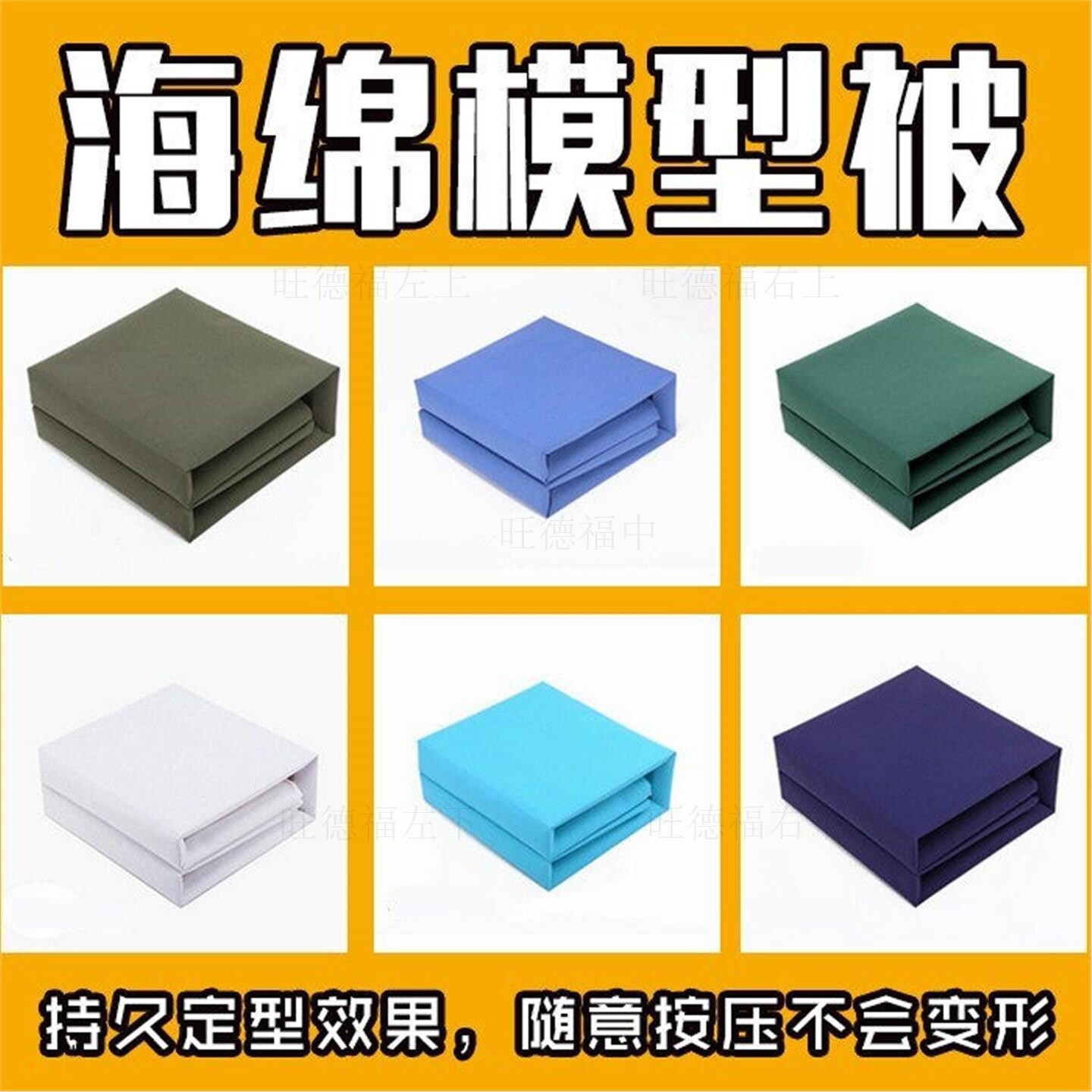模型被豆腐块内务消防可盖军训手工被子军训豆腐块模型被火焰蓝色
