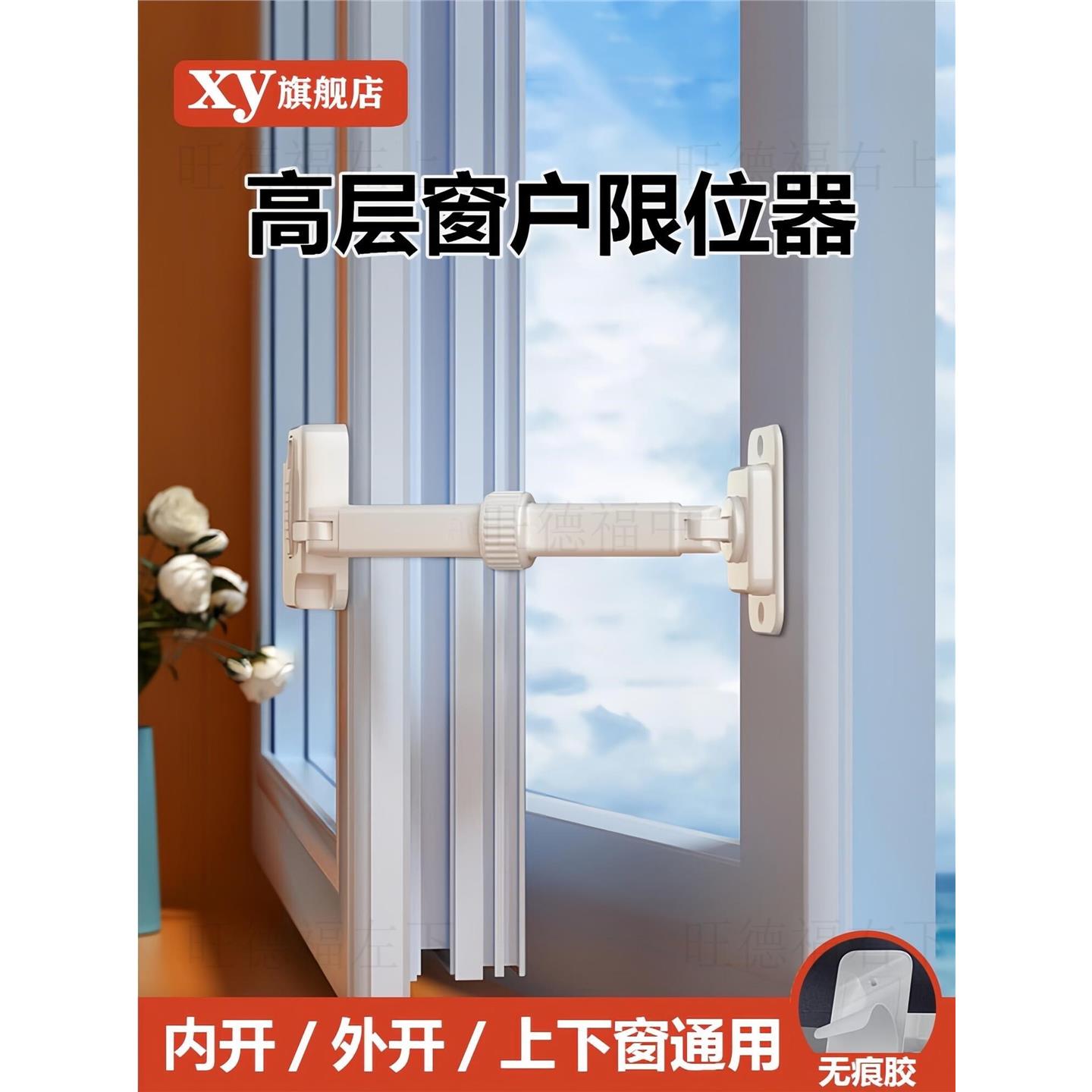 窗户锁门窗内外开防风固定卡扣儿童防护神器防开窗锁扣限位器
