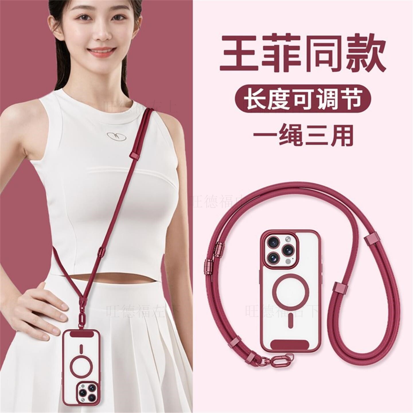 挂手机的绳子脖子带可调节斜挎挂绳挂脖超好看独特2026新款防丢