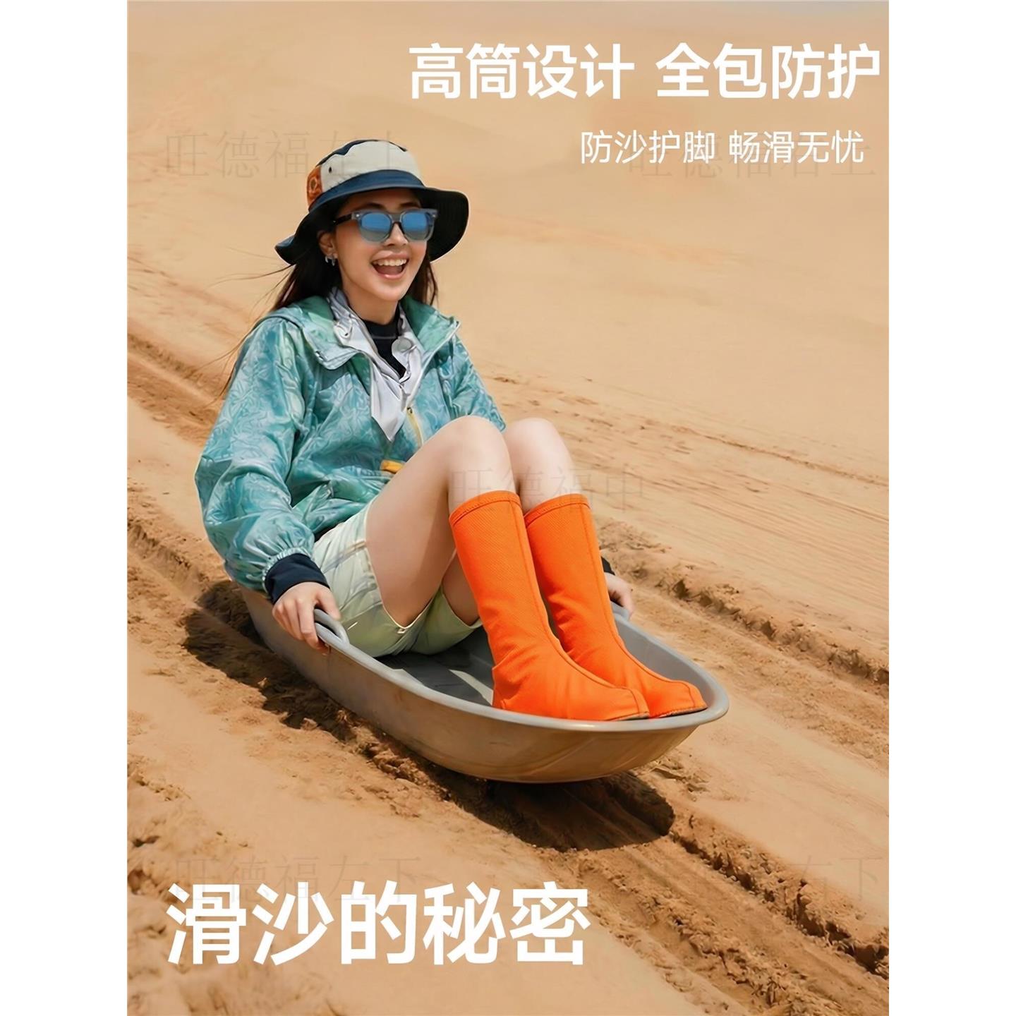沙漠防沙鞋套抽绳徒步旅游脚套鸣沙山西北滑沙专用沙套加大大码