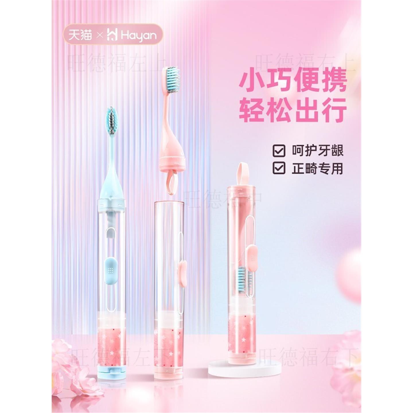 便携式牙刷牙膏一体旅行折叠迷你便捷男女用成人儿童2026热卖套装