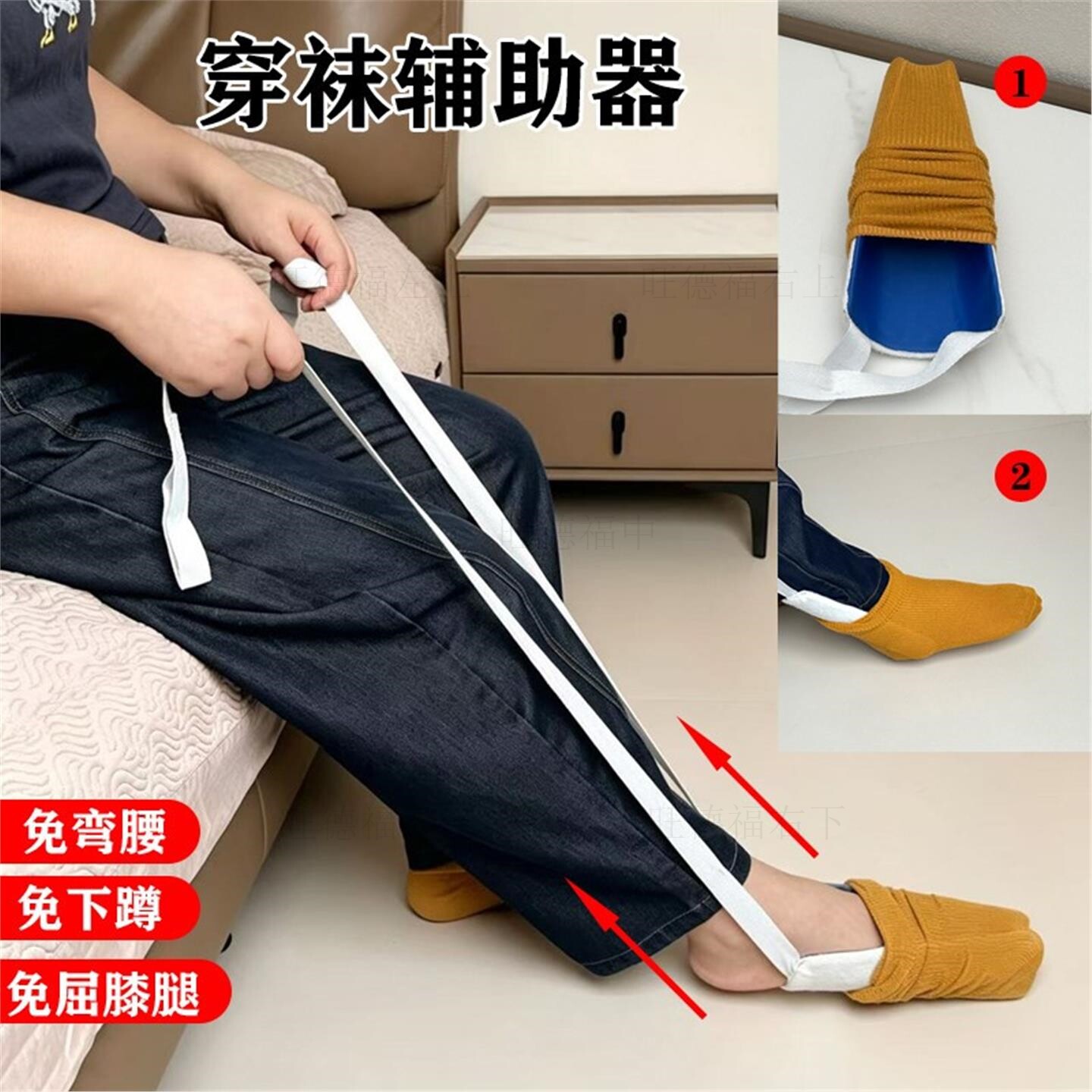 老人穿袜子神器免弯腰穿袜子辅助器残疾人孕妇提袜器长款穿袜工具