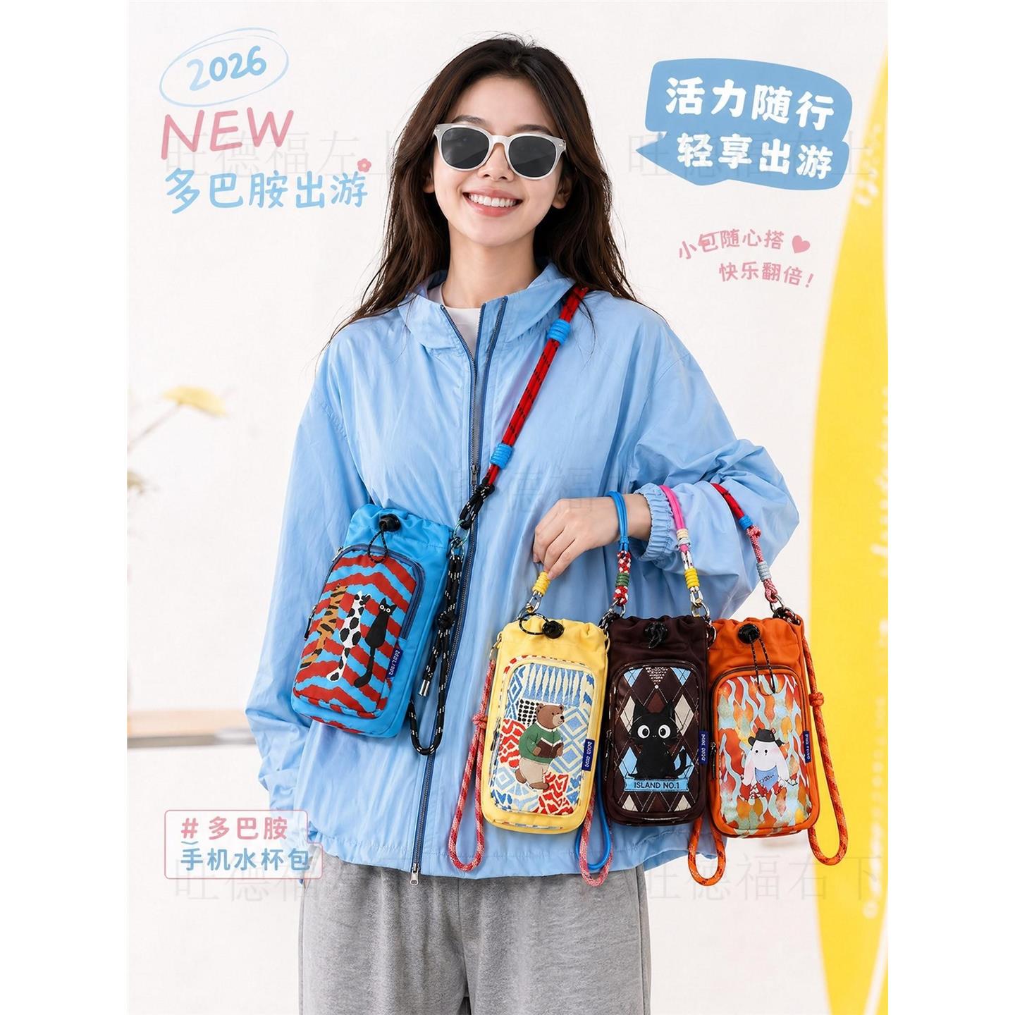 手机专用小斜挎包2026新款女士装手机钥匙的防水迷你小型轻便随身