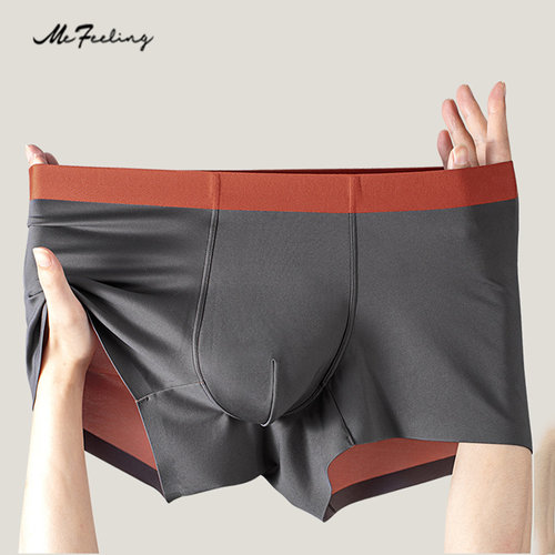 无痕内裤莫代尔100s男士内裤