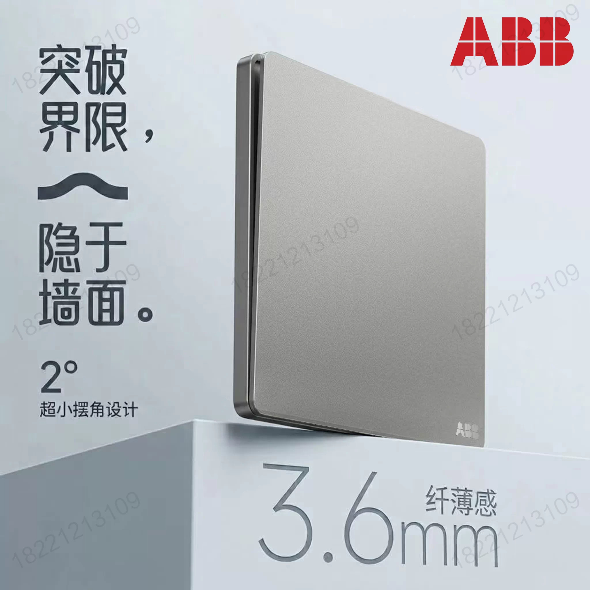 ABB超薄开关插座一开五孔USB双控墙插三孔16安空调面板睿韵深灰银