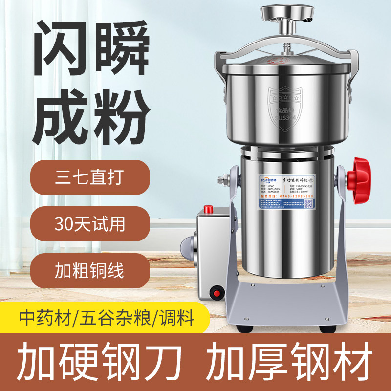 东莞品牌｜三七直打｜加粗铜线