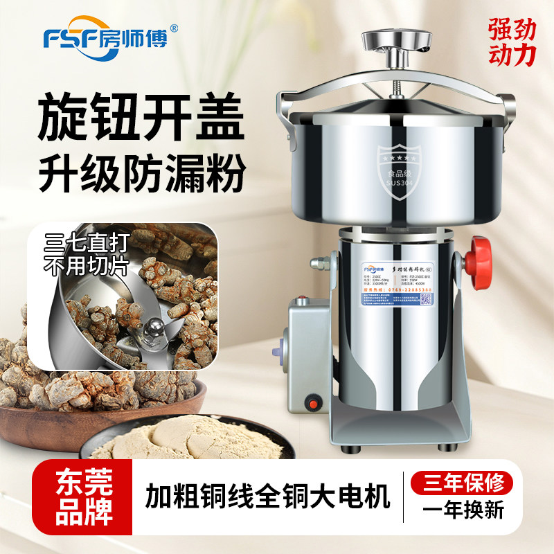东莞品牌｜三七直打｜加粗铜线