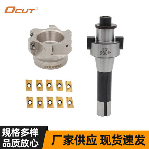 直角面铣刀盘400R50-22-4T+R8/MT2/3 C20-FMB22刀柄+APMT1604刀粒