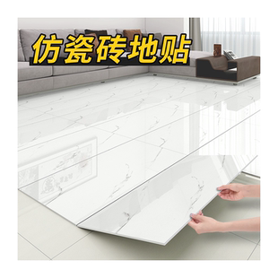 仿瓷砖地贴pvc自粘加厚地板自贴地面翻新改造贴片大理石地砖贴纸