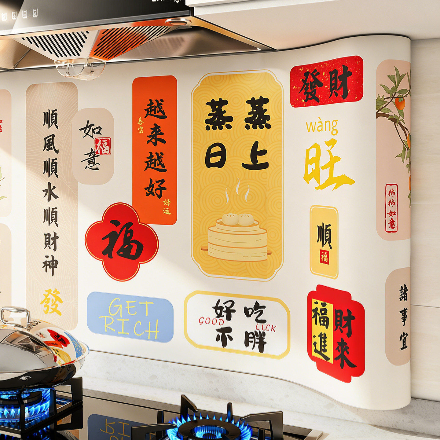 厨房防油贴纸阻燃耐高温灶台翻新墙壁装饰防水防潮瓷砖保护膜墙贴,家居饰品,软装墙贴,淘宝优惠券,粉丝福利购,淘宝优惠卷