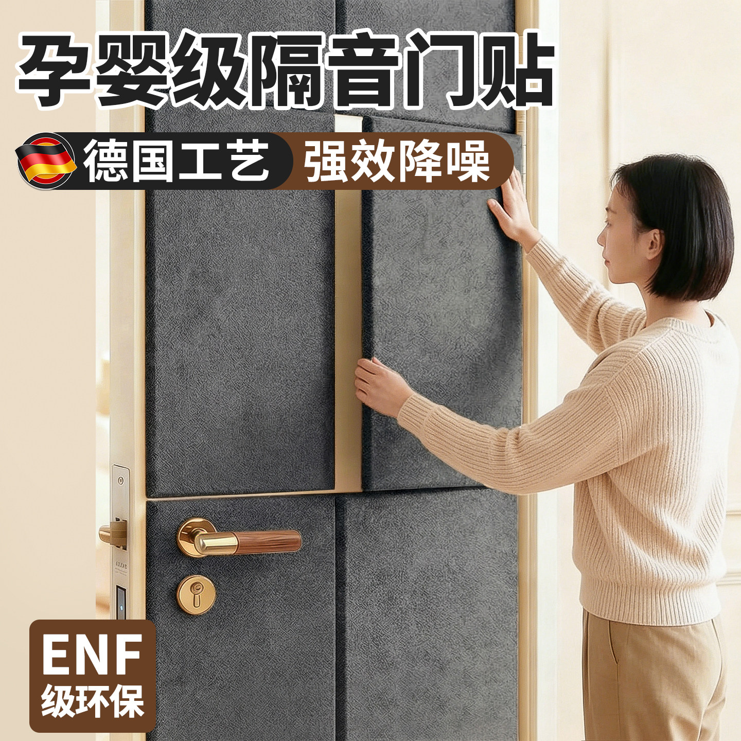 超强隔音板门贴高密度阻尼隔音毡家用吸音棉板卧室门专用防吵神器