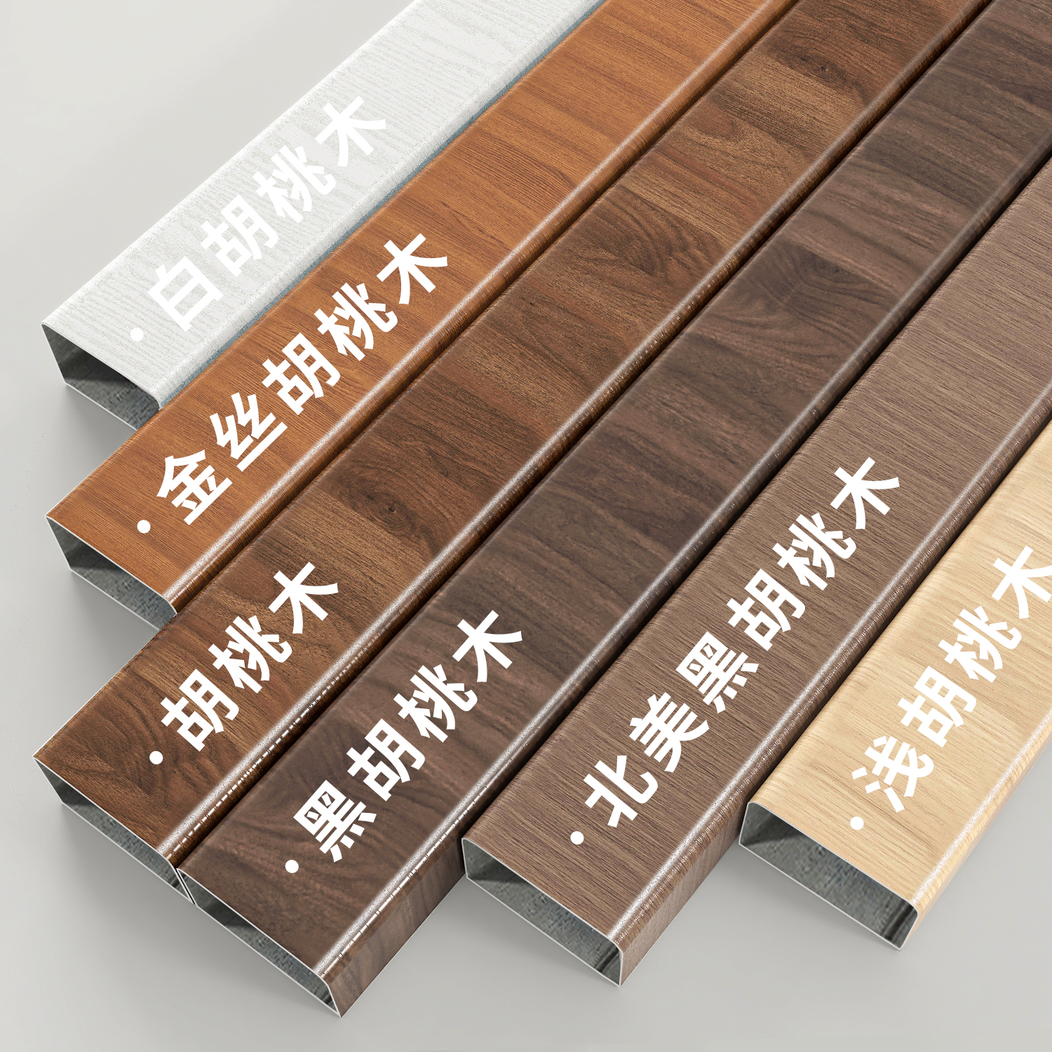 木纹贴纸自粘仿木波音软片家具