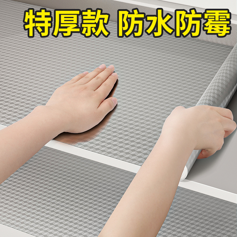 厨房防油贴纸防火耐高温橱柜专用