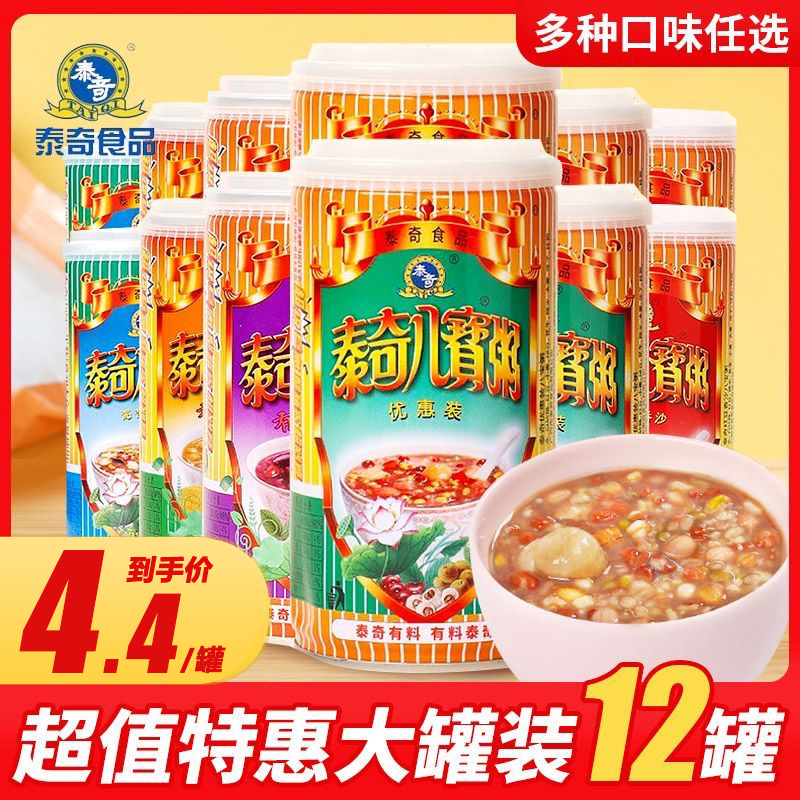 泰奇八宝粥12罐370g五谷杂粮营养早餐代餐即食食品方便速食粥官方