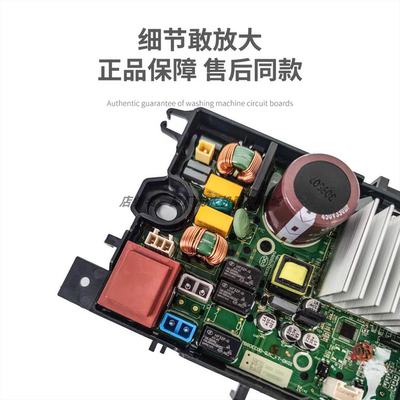 适用小天鹅洗衣机 17138000029609马达驱动板TB100VT98WADCLG-T01