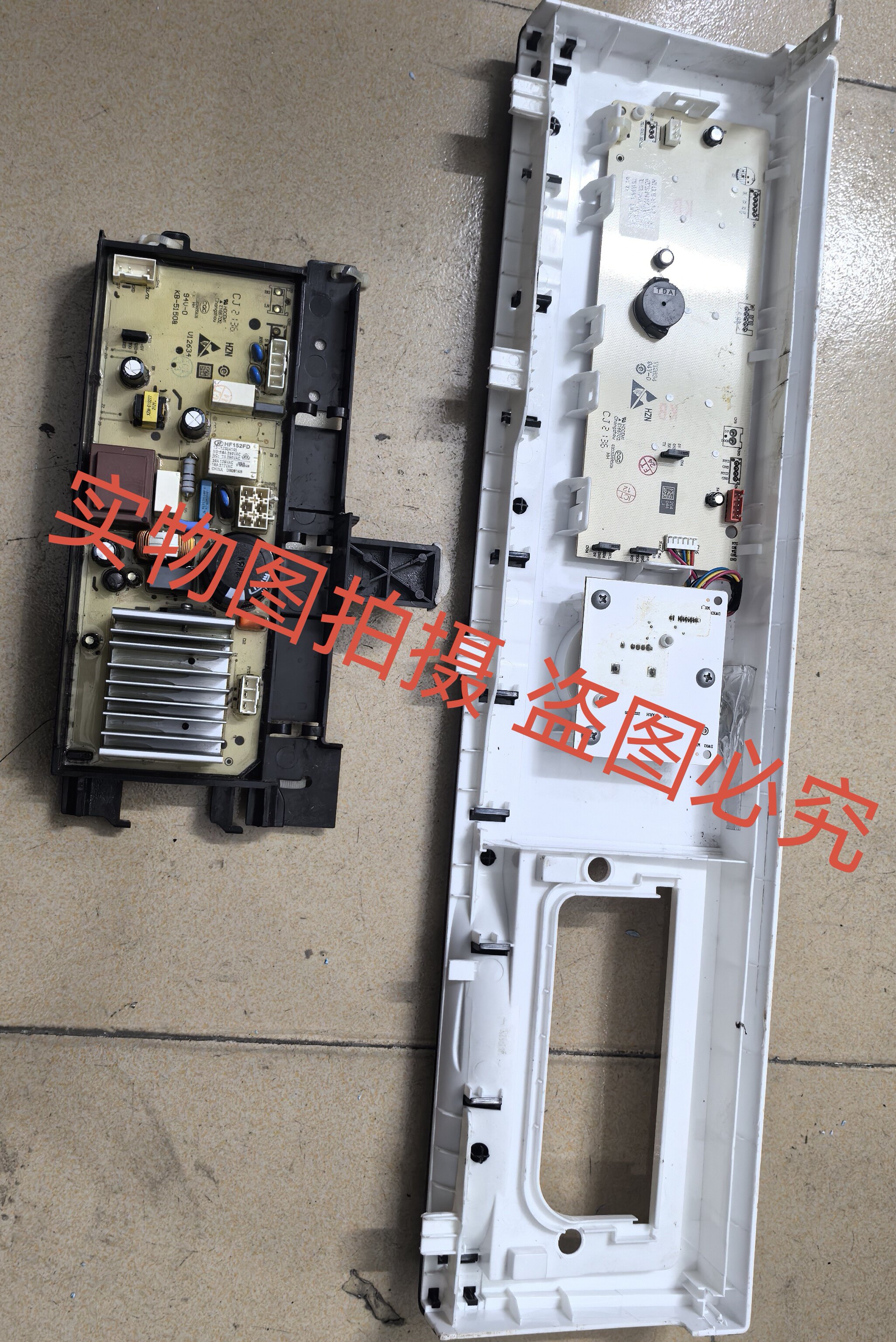 适用于滚筒 洗衣机主板TCL 3C102-000490 控制板面板
