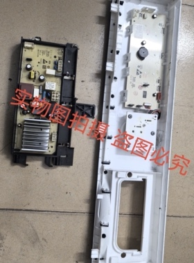 适用于滚筒 洗衣机主板TCL 3C102-000490  控制板面板