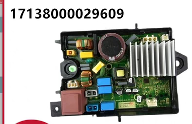 适美的小天鹅洗衣机 17138000029609驱动板 TB100VT98WADCLG-T01