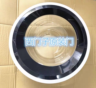 西门子滚筒洗衣机WS10K1601W玻璃门WM10P1601W WS12K2601W观察门