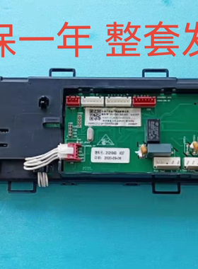 HD100DF14DT海信容声洗衣机主板2121043显示板2119596原装电脑板