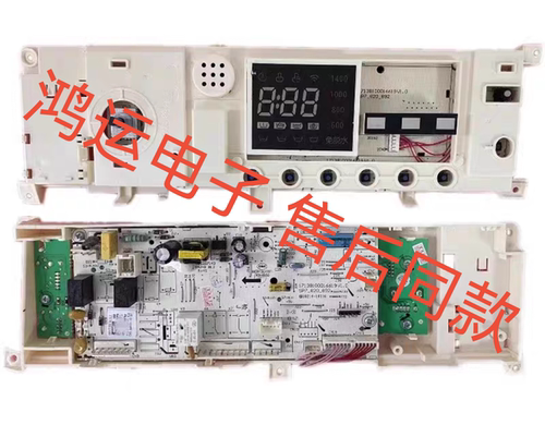 美的滚筒洗衣机电脑板MG100Q31DG5 MG100-1431DG 17138100015680