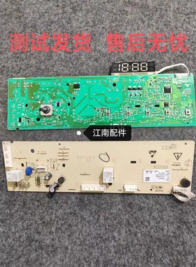TCL滚筒洗衣机电脑板XQG80-FC102SHB主板3104010034 3C102-000262