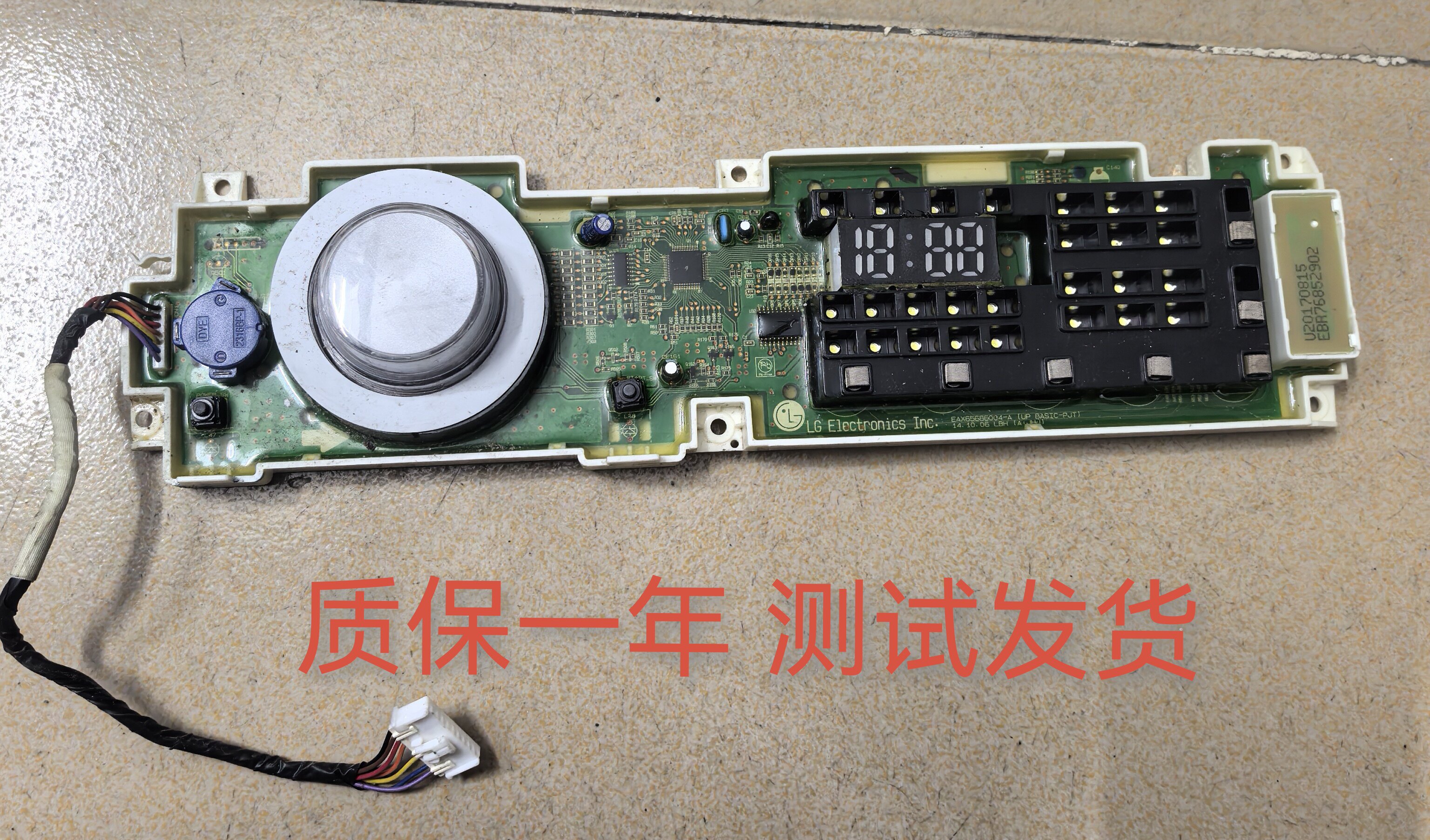 LG洗衣机WD-L51HNG20主电脑板EBR85565617显示触摸板80153758.