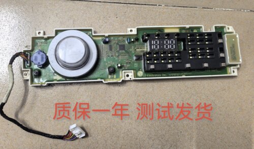 LG洗衣机WD-L51HNG20主电脑板EBR85565617显示触摸板80153758.