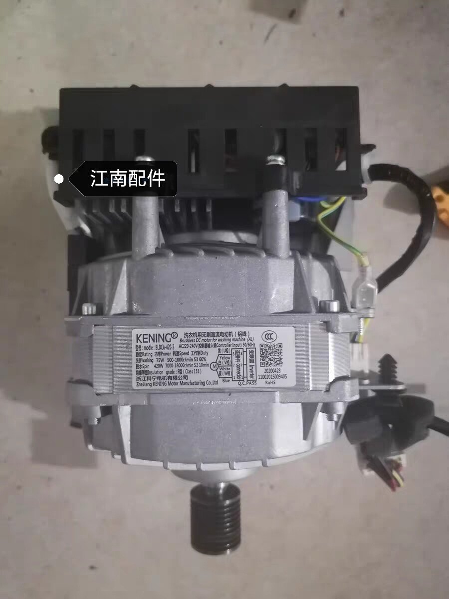 美的10公斤KG洗衣机MD100V11D 原装变频板BLDCA-420-2电机驱动板