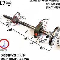 新款丝杆螺杆梯形扣丝杠粗牙手摇丝杆夹具T型丝杆螺母套装升降梯