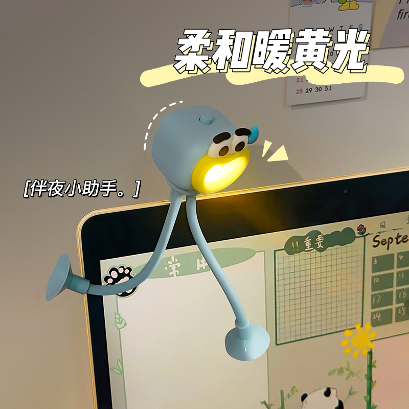 可爱章鱼小夜灯新款卧室睡眠灯女生床头创意桌面摆件支架氛围台灯